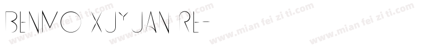 benmo xuyuan re字体转换